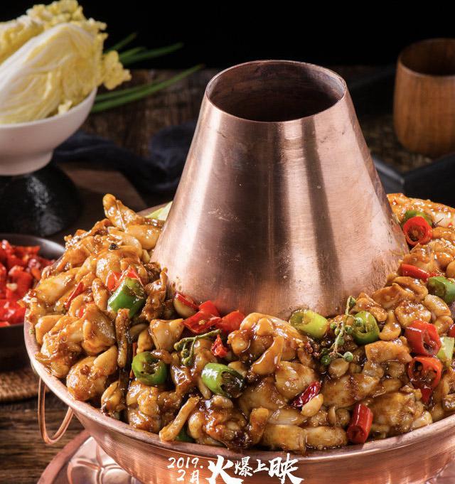 小叫天泡椒活田鸡